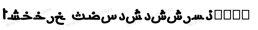 Arabic Typesetting字体转换